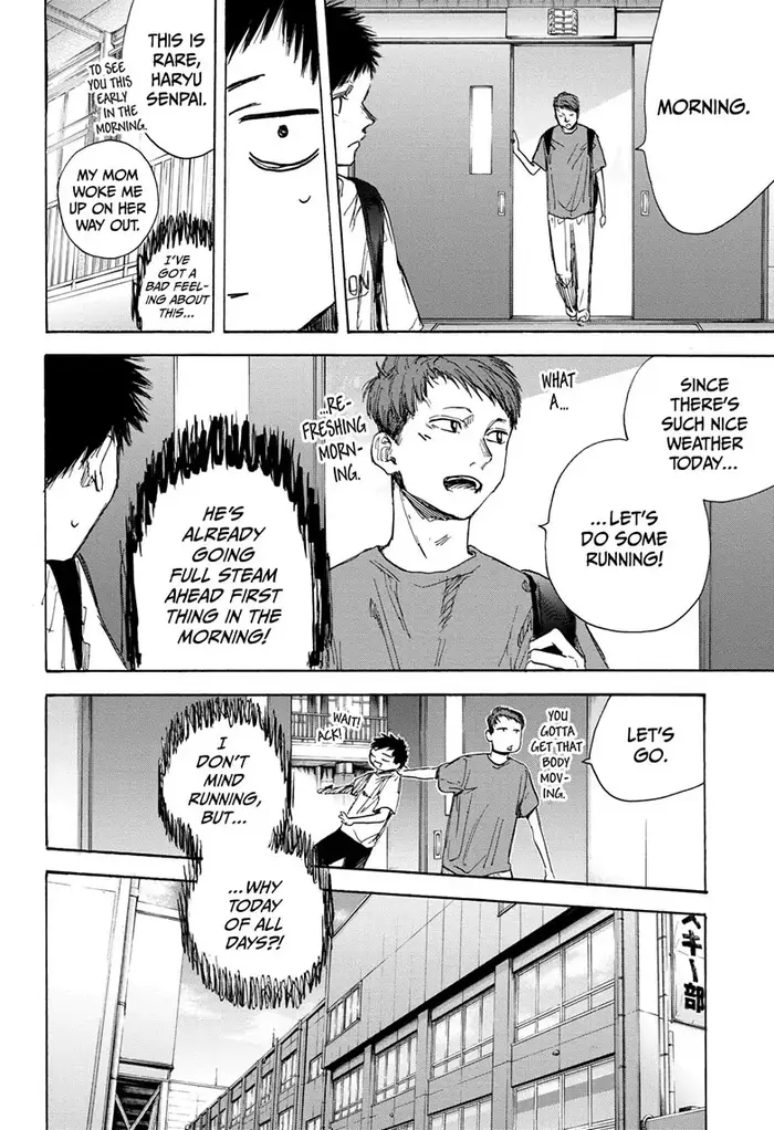 Blue Box Chapter 49 image 06_optimized